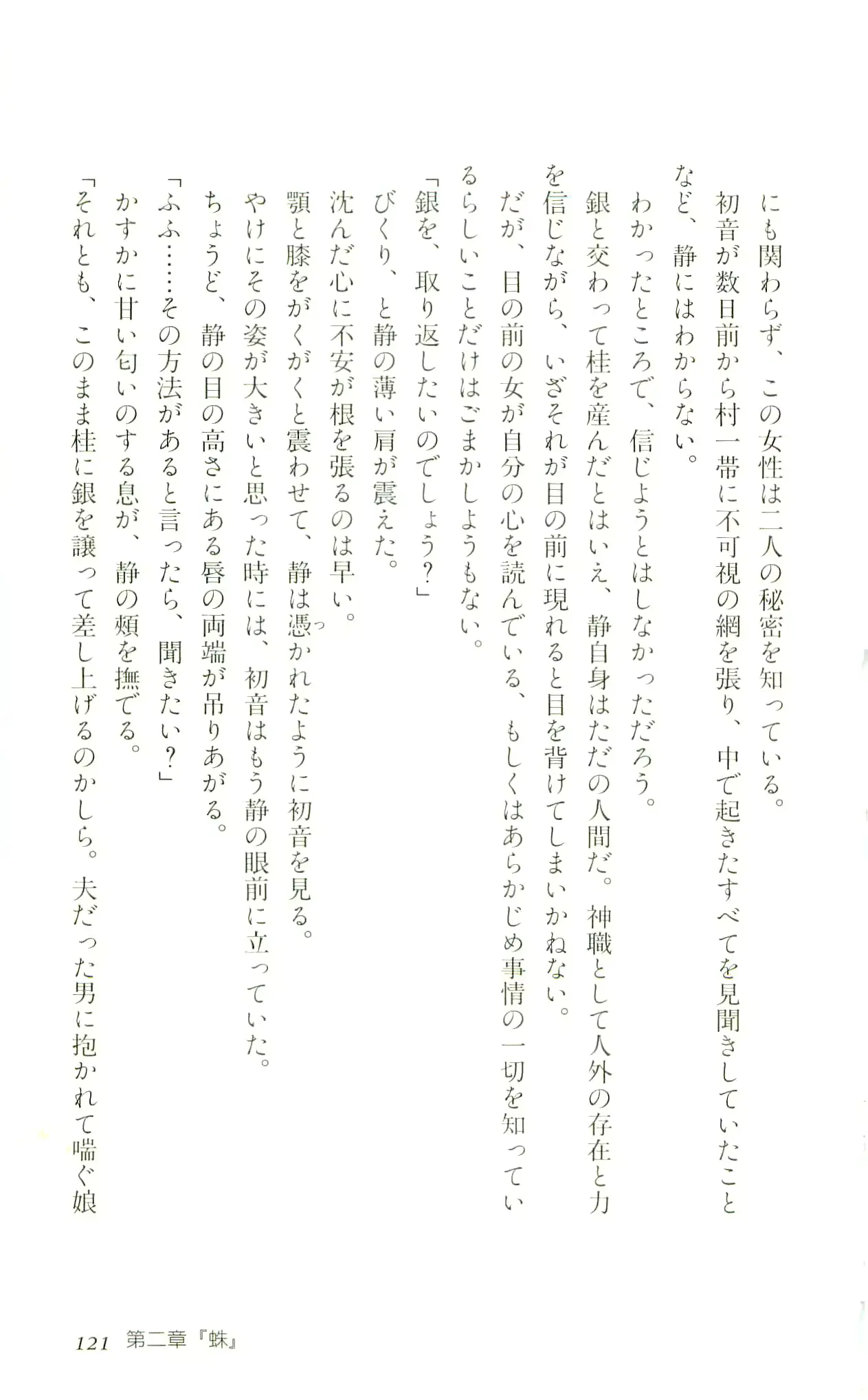 웹툰 이미지 123