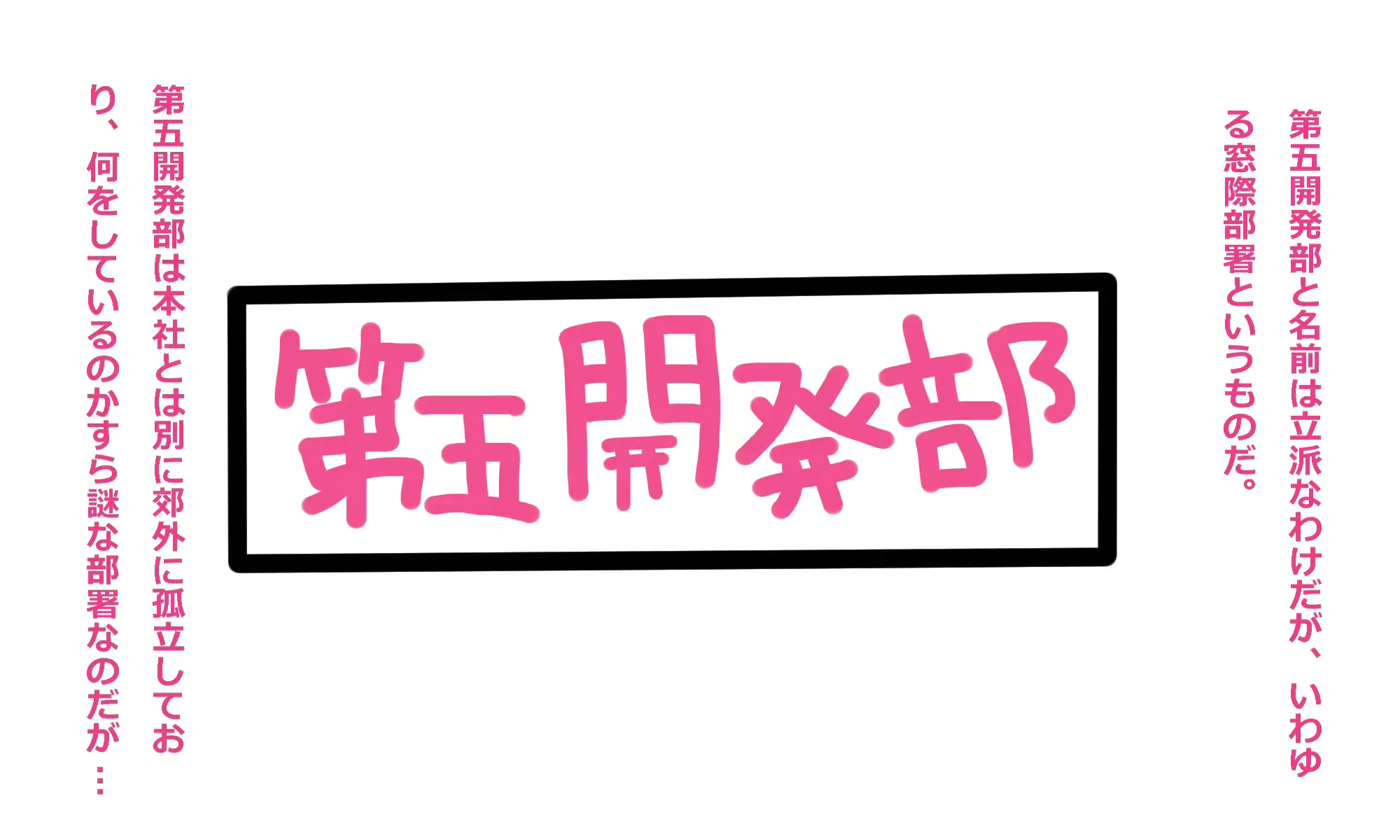 웹툰 이미지 105