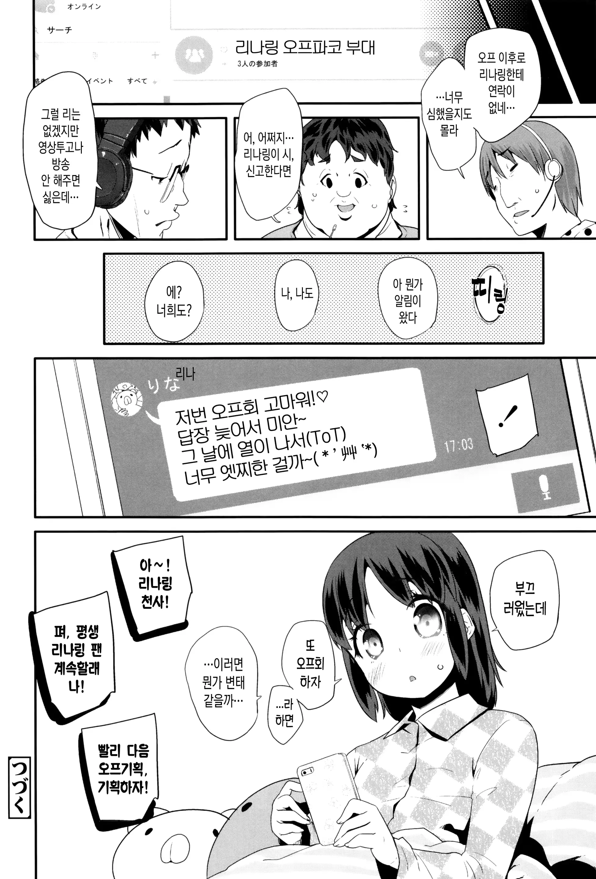 웹툰 이미지 25