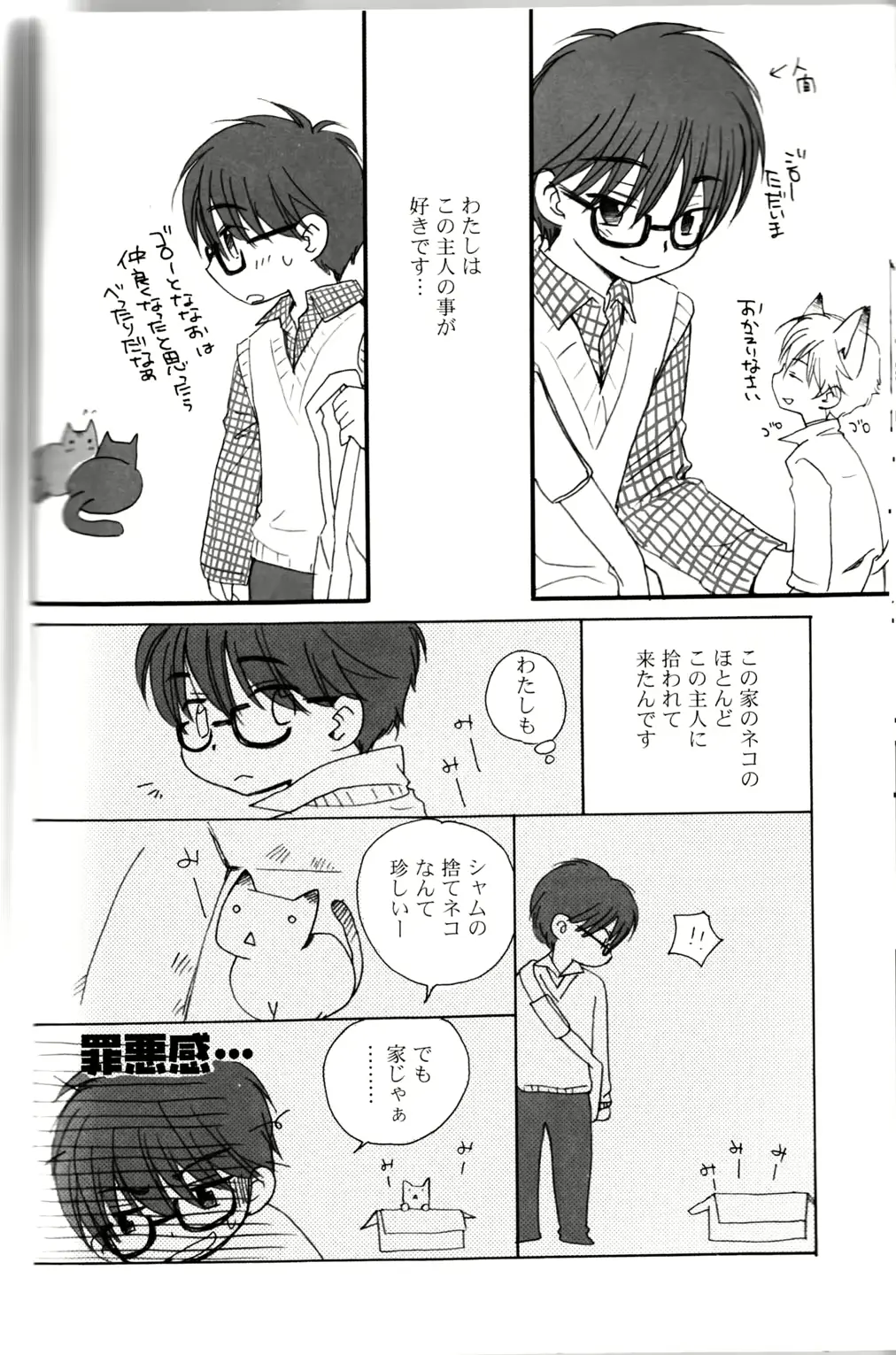 웹툰 이미지 25