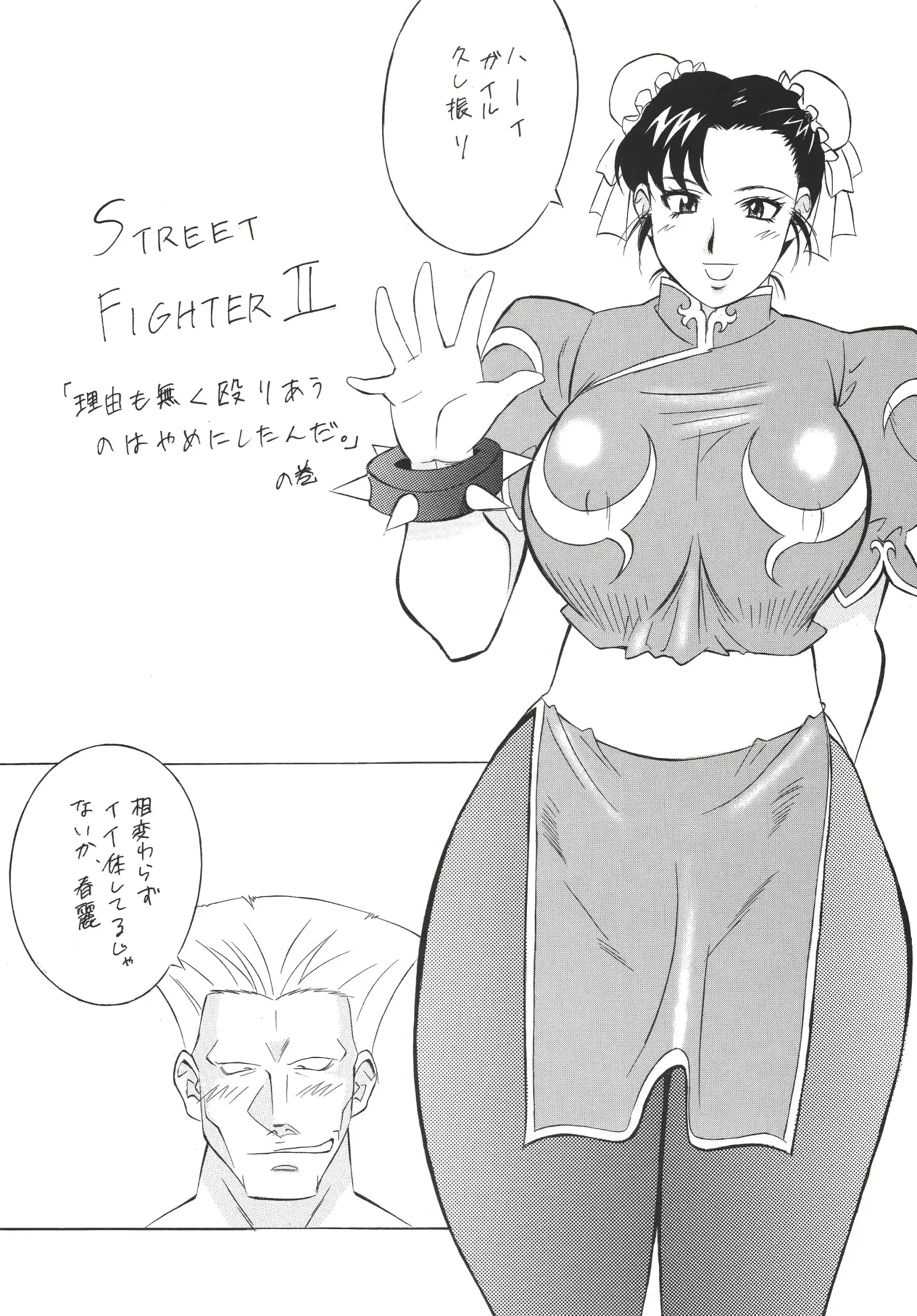 웹툰 이미지 56