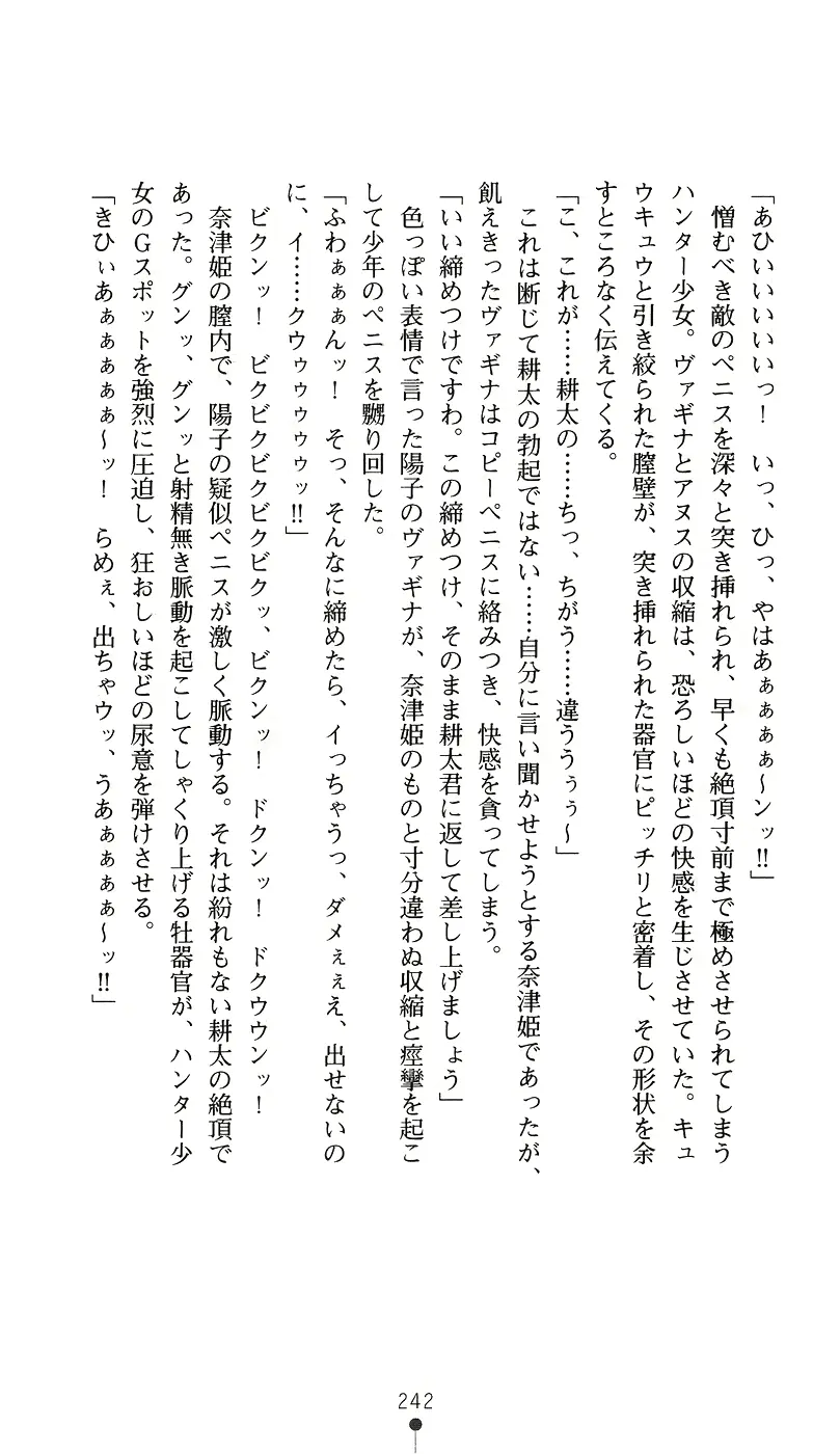 웹툰 이미지 256