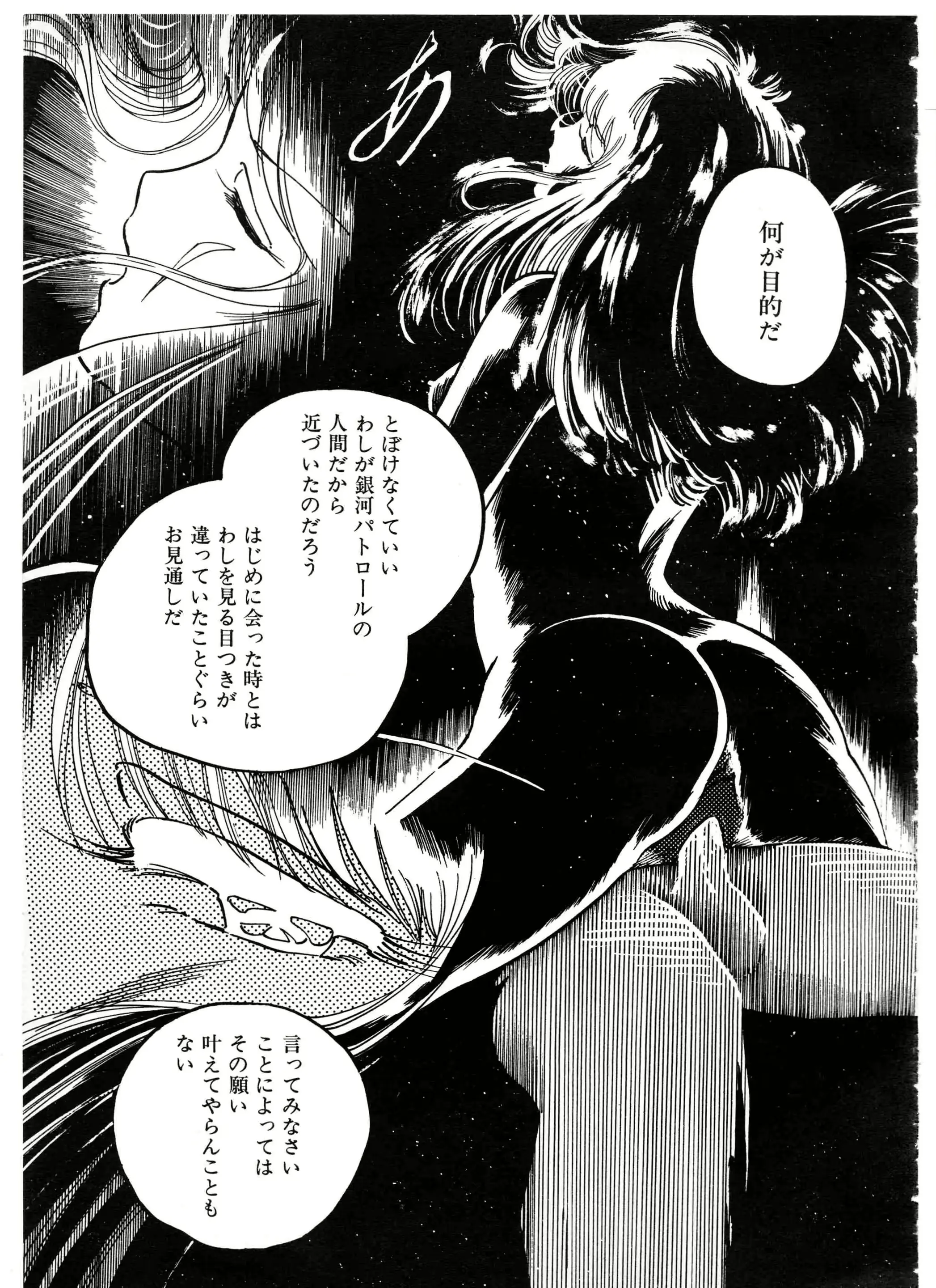 웹툰 이미지 94