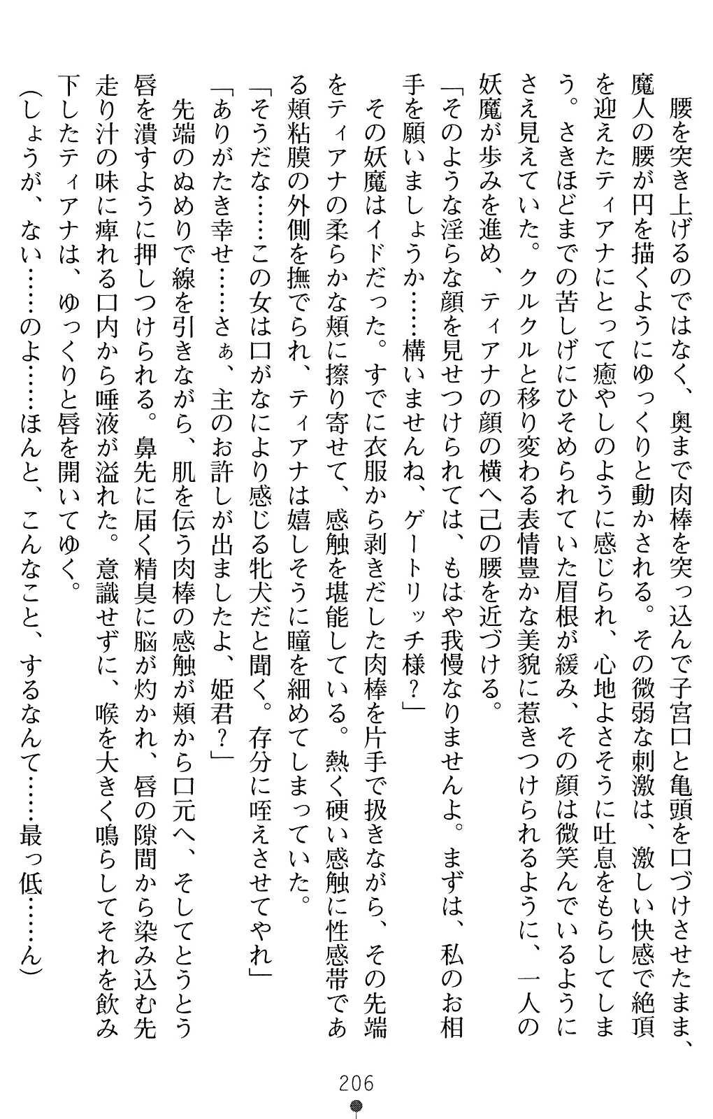 웹툰 이미지 218