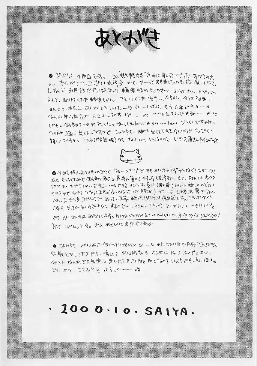 웹툰 이미지 168