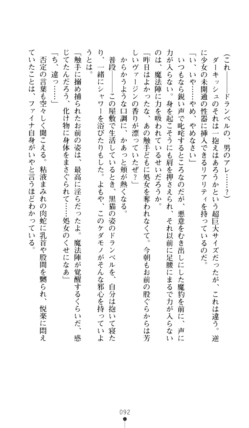 웹툰 이미지 109