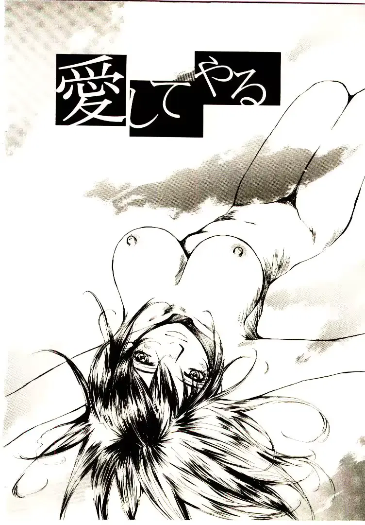 웹툰 이미지 88