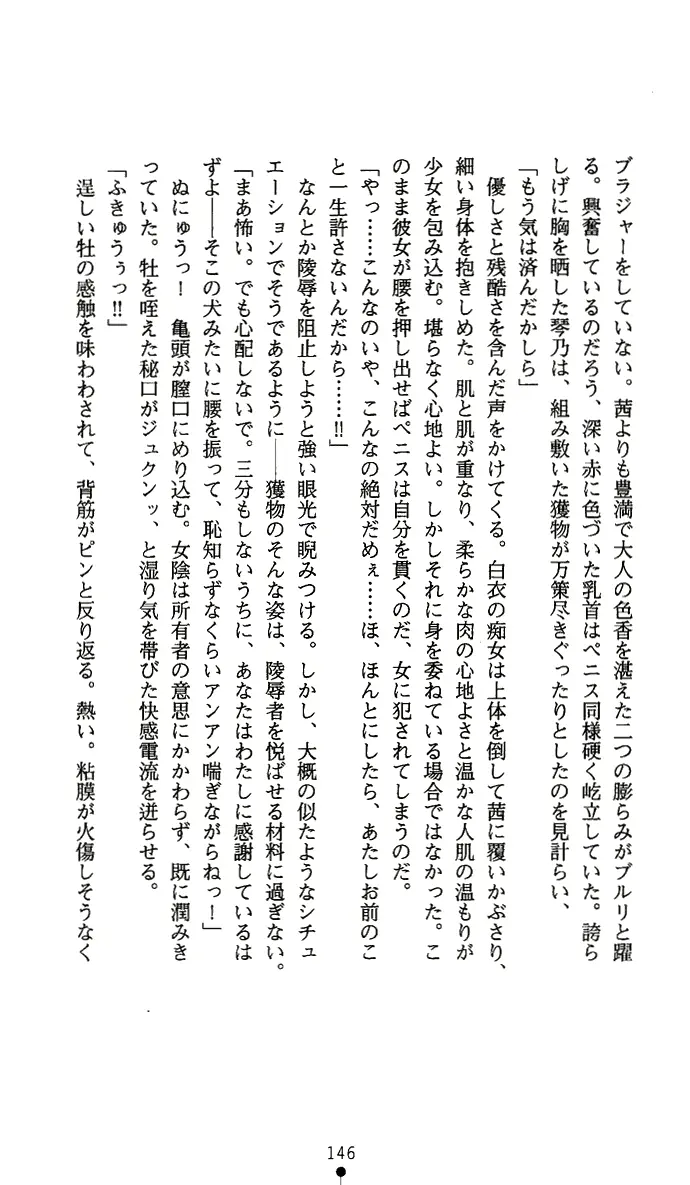 웹툰 이미지 160