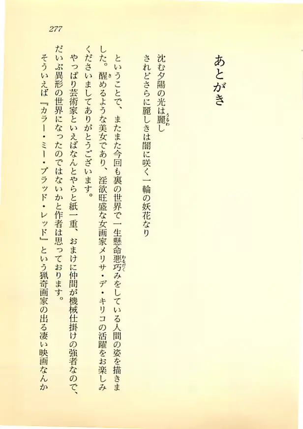 웹툰 이미지 275