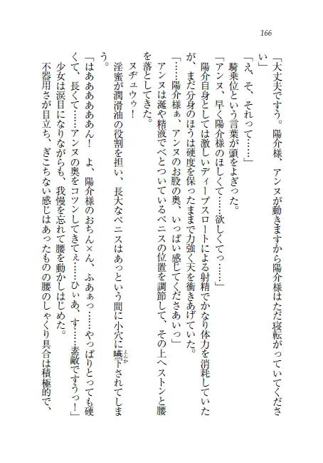 웹툰 이미지 166