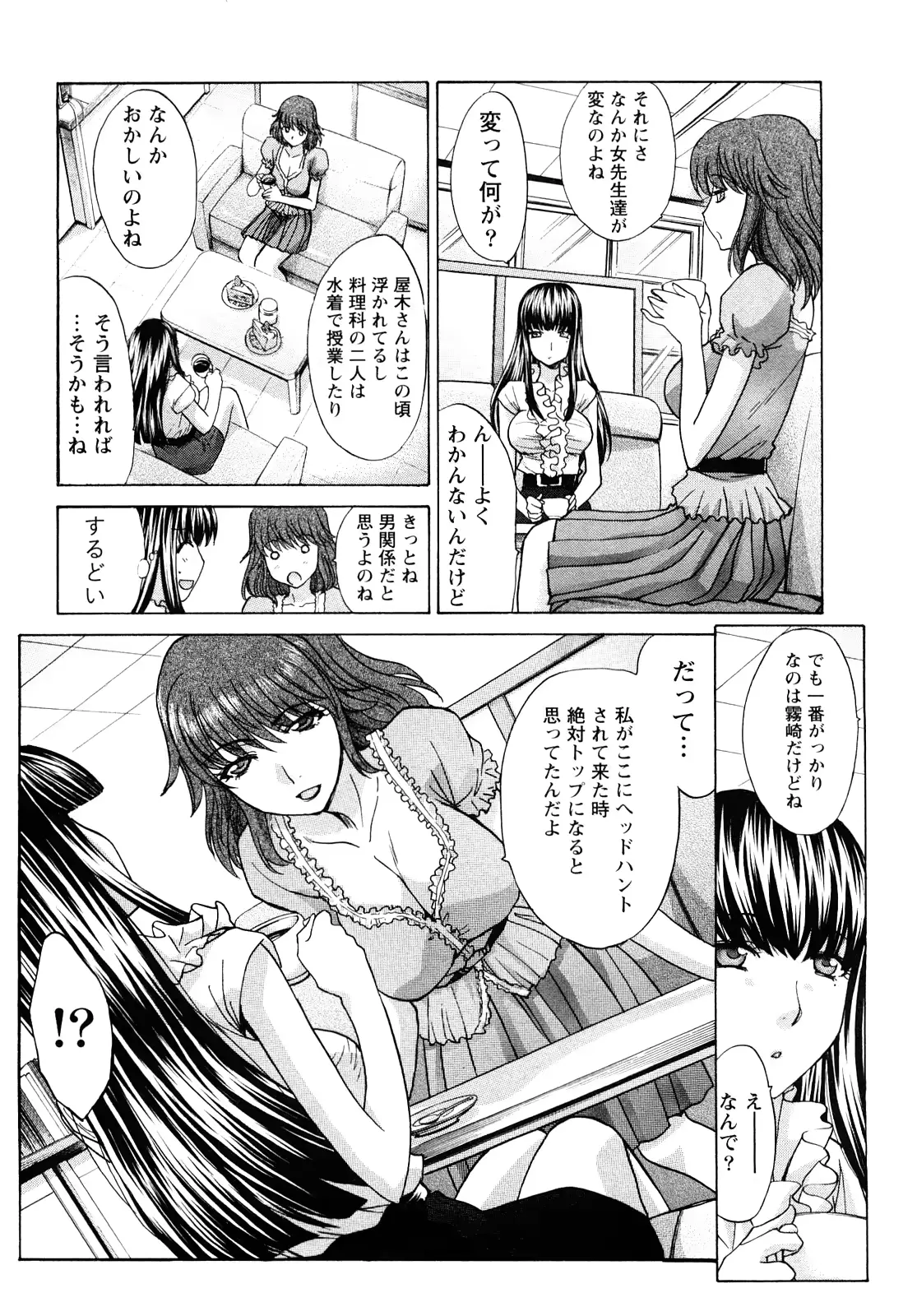 웹툰 이미지 85