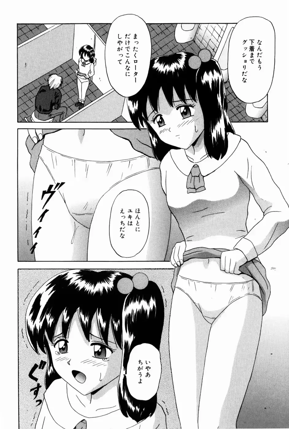 웹툰 이미지 139
