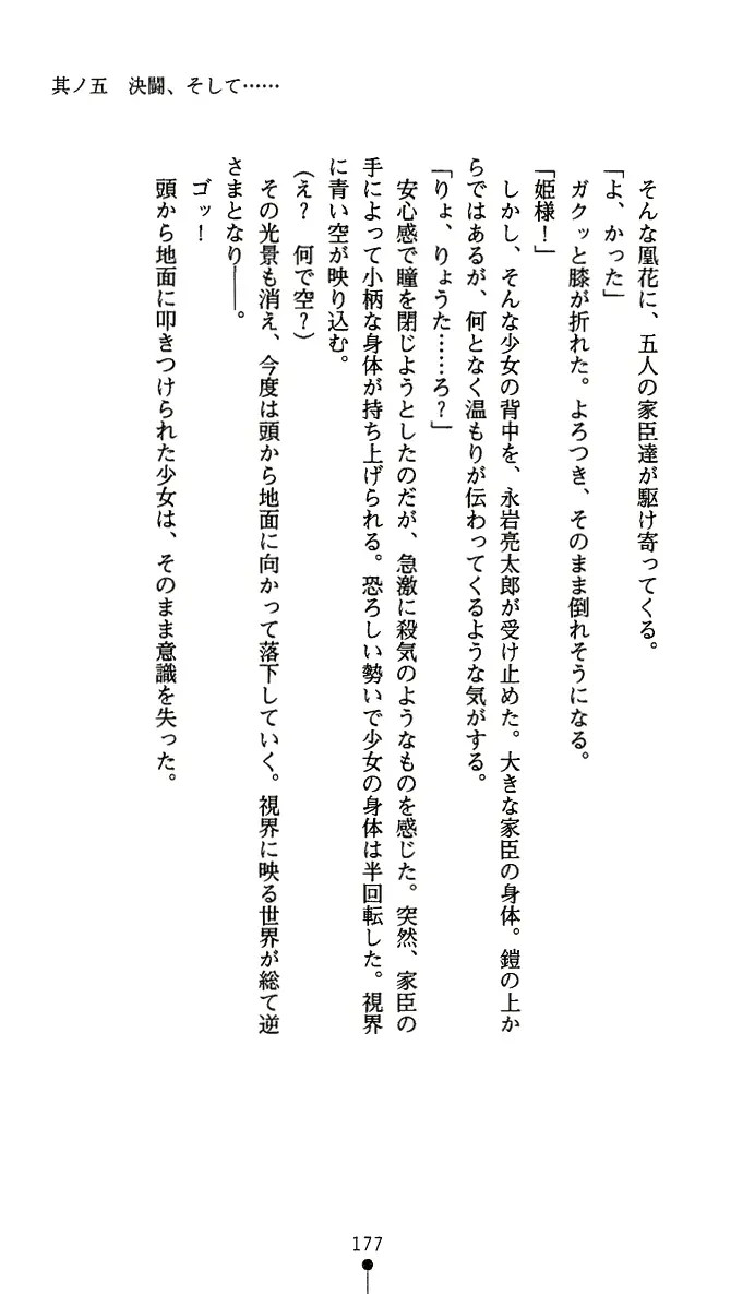 웹툰 이미지 189