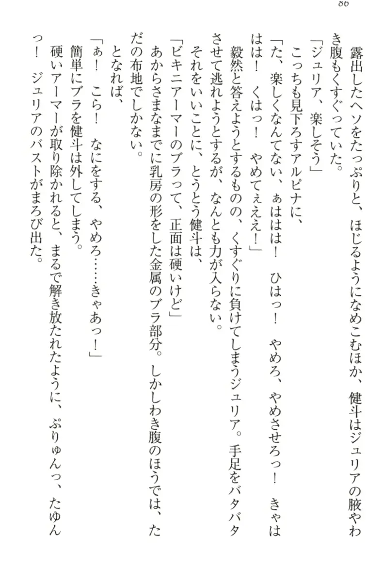 웹툰 이미지 95