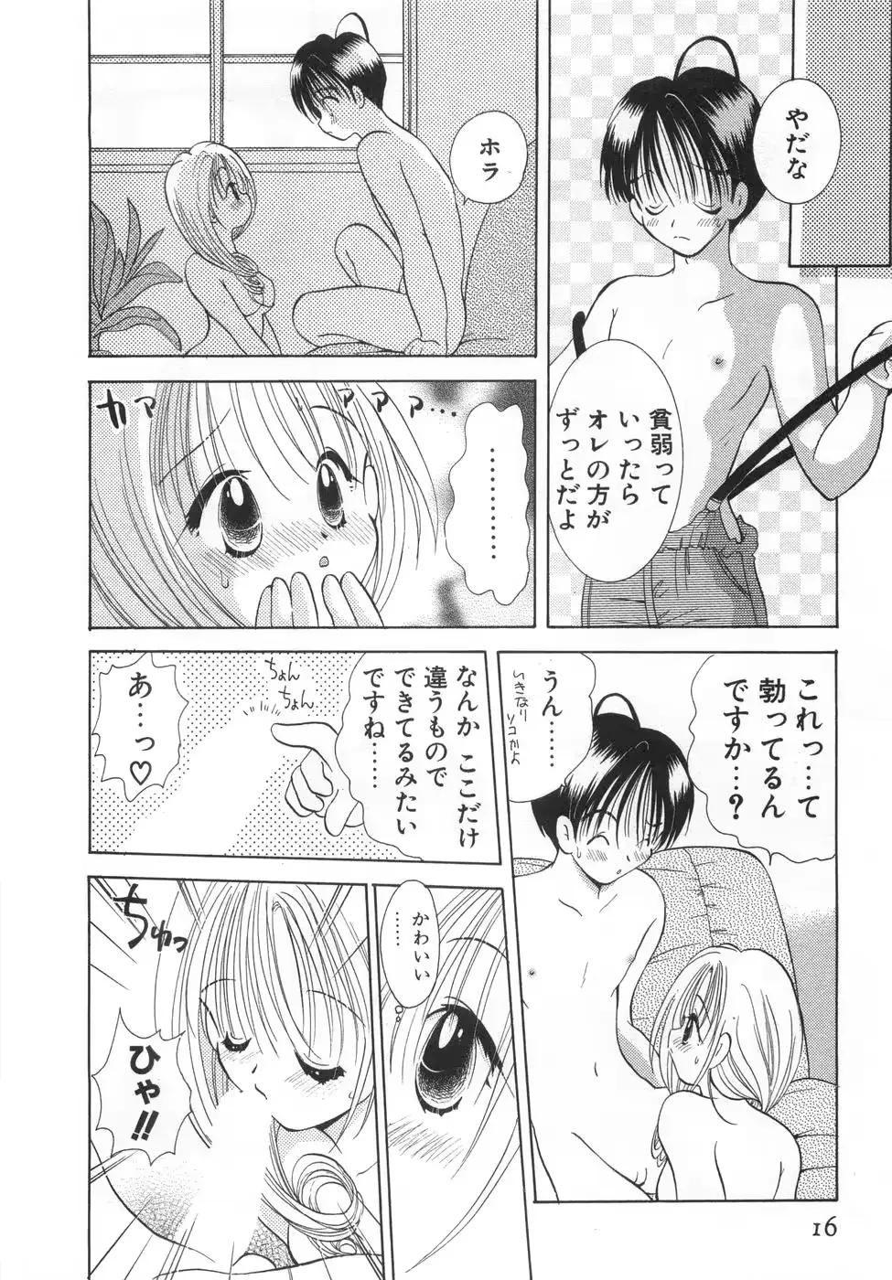 웹툰 이미지 21