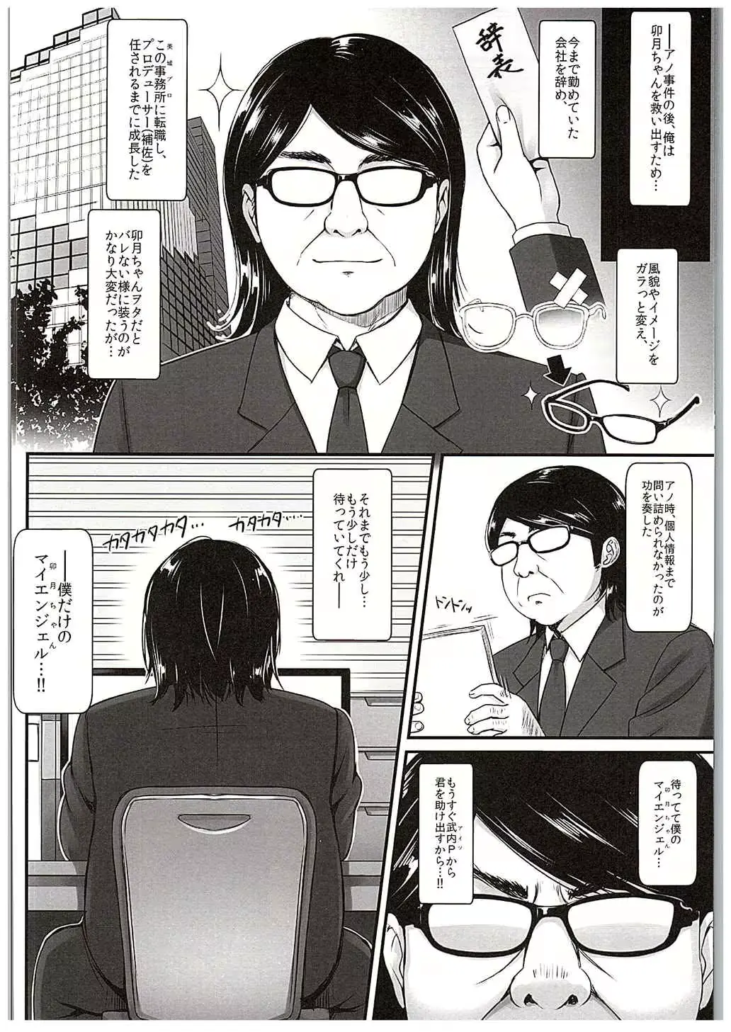 웹툰 이미지 2