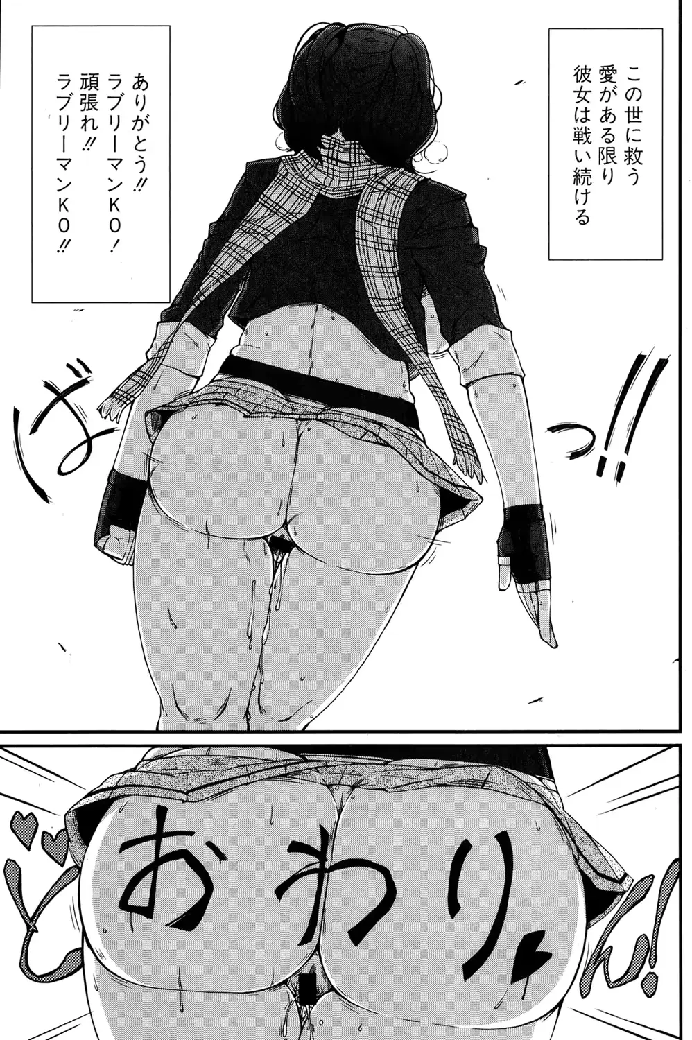 웹툰 이미지 334
