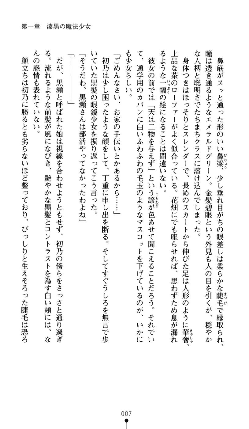 웹툰 이미지 24