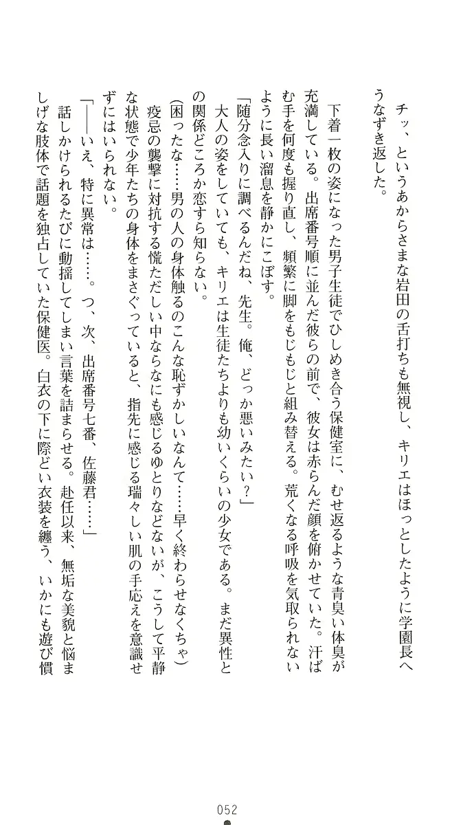 웹툰 이미지 60