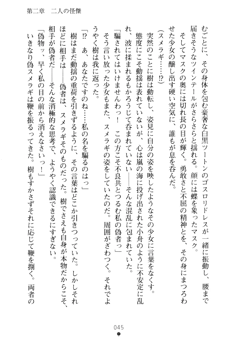 웹툰 이미지 60