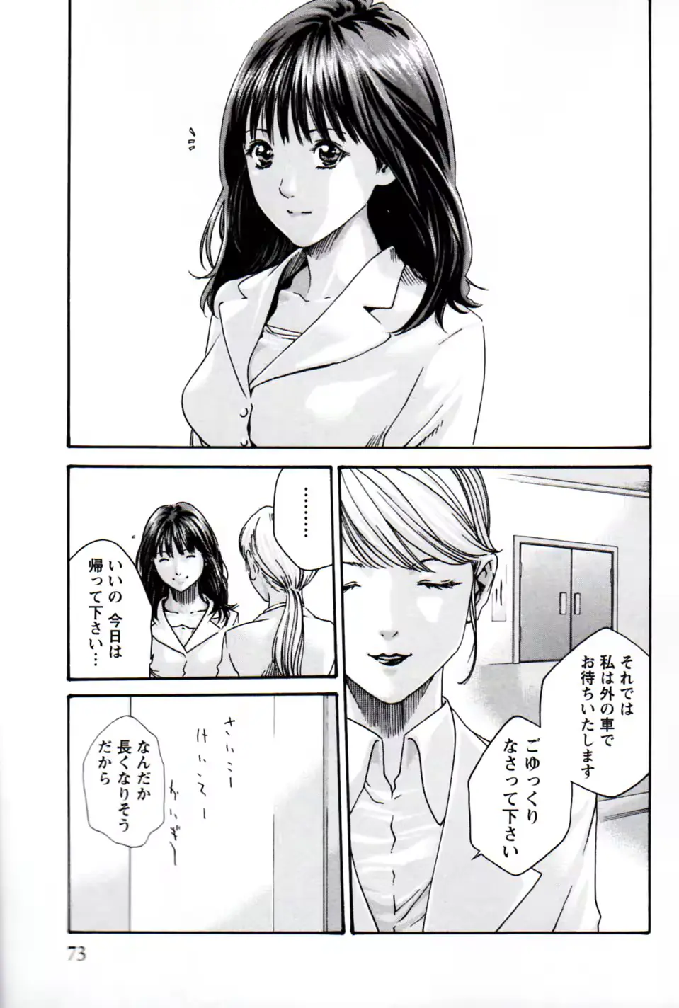 웹툰 이미지 70