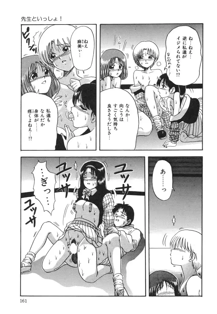 웹툰 이미지 160