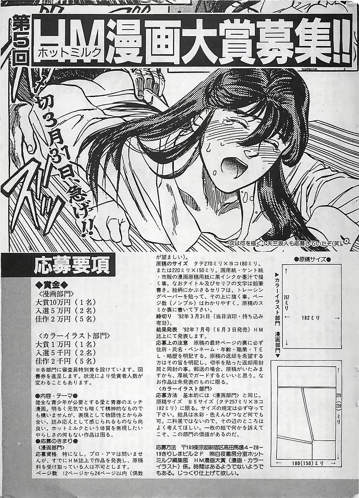 웹툰 이미지 172
