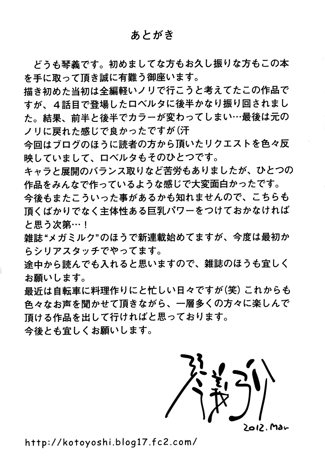 웹툰 이미지 194