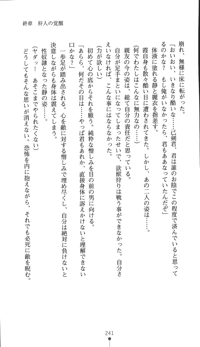 웹툰 이미지 255