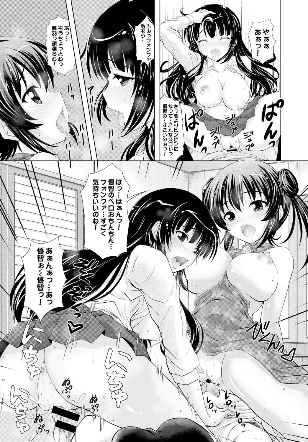 웹툰 이미지 288