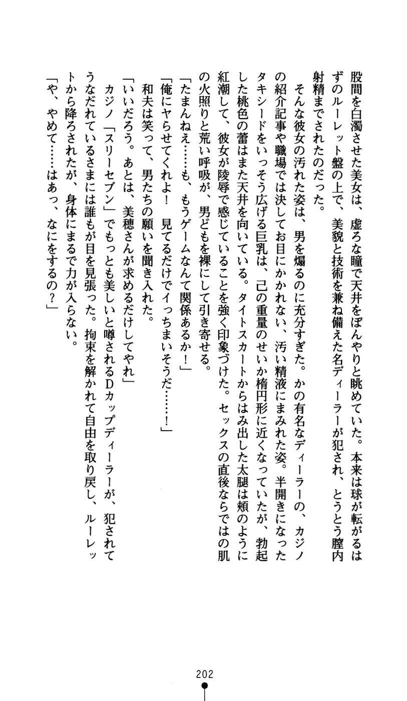 웹툰 이미지 213