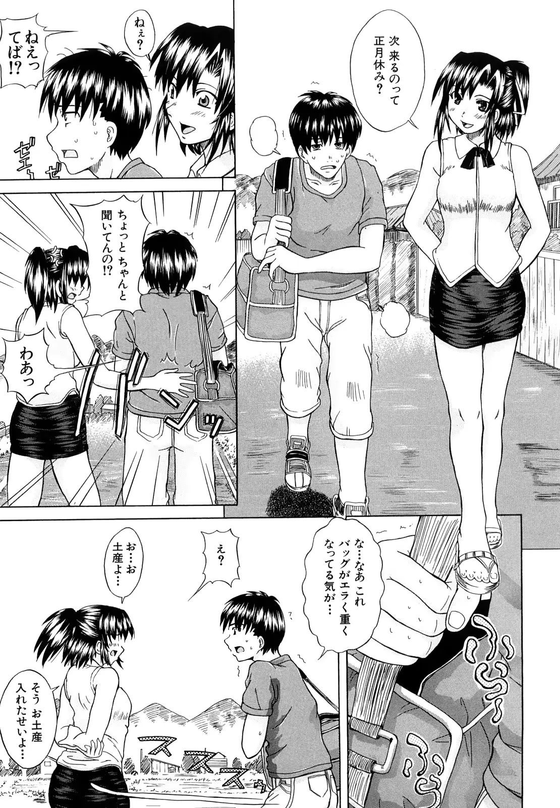 웹툰 이미지 157