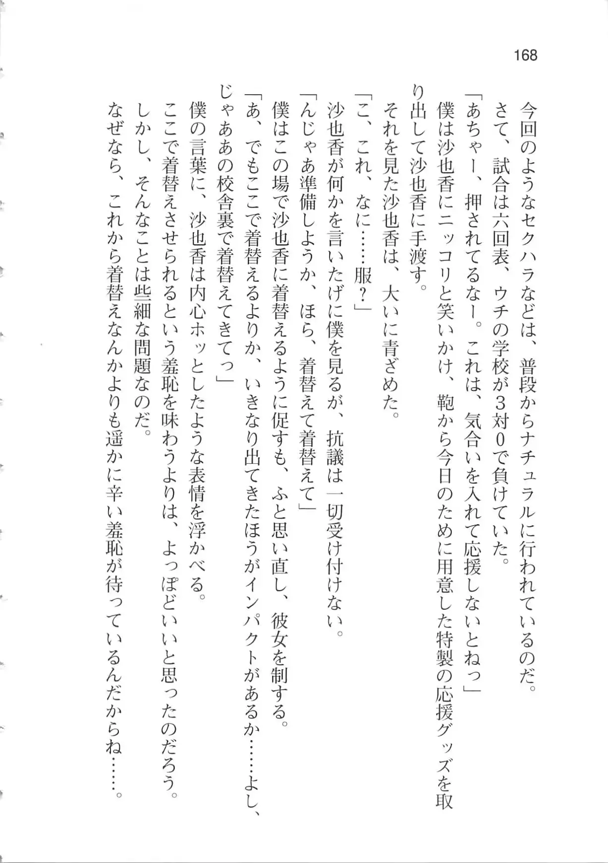 웹툰 이미지 173