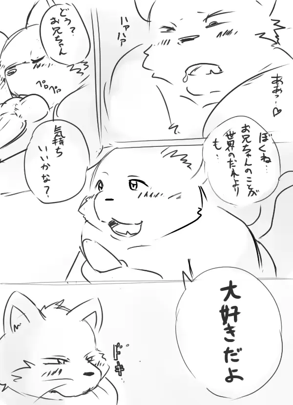 웹툰 이미지 5