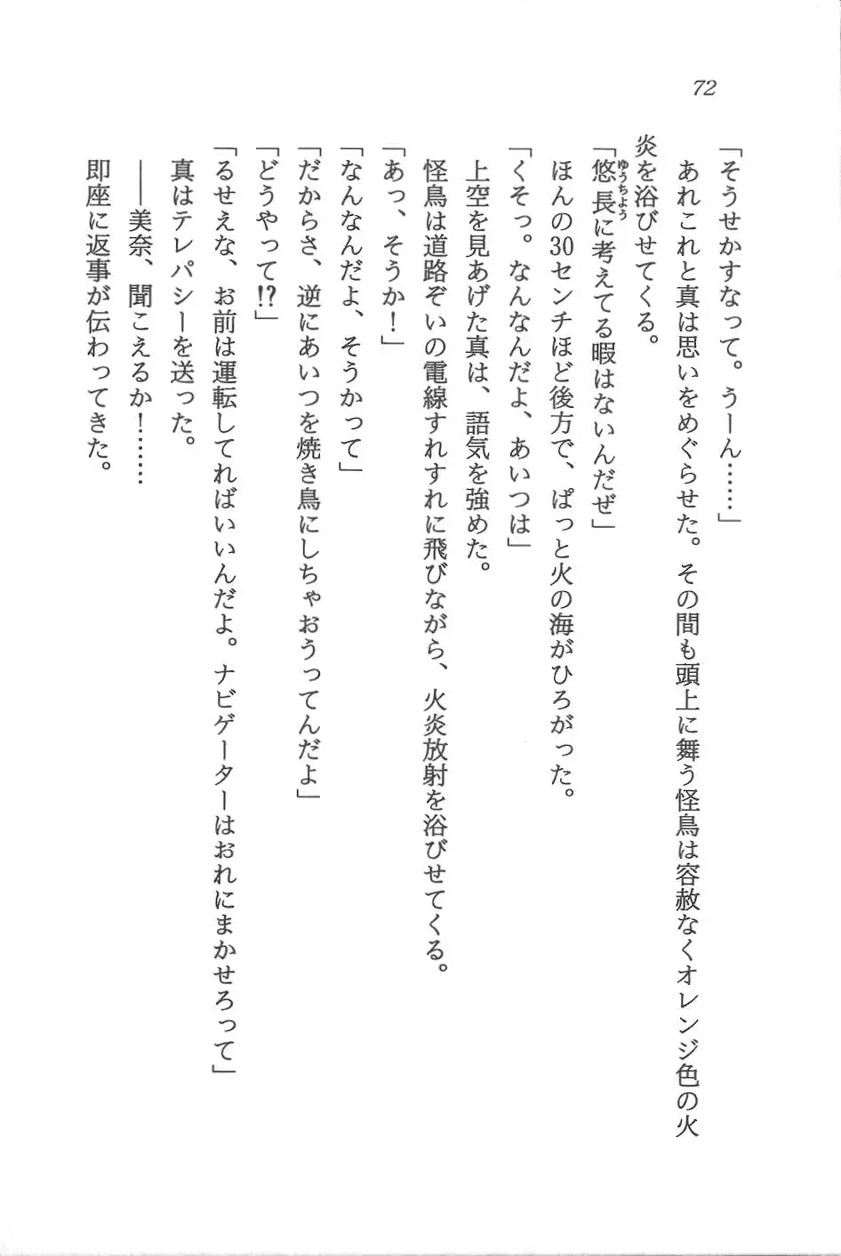 웹툰 이미지 72