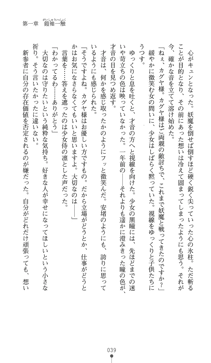 웹툰 이미지 53