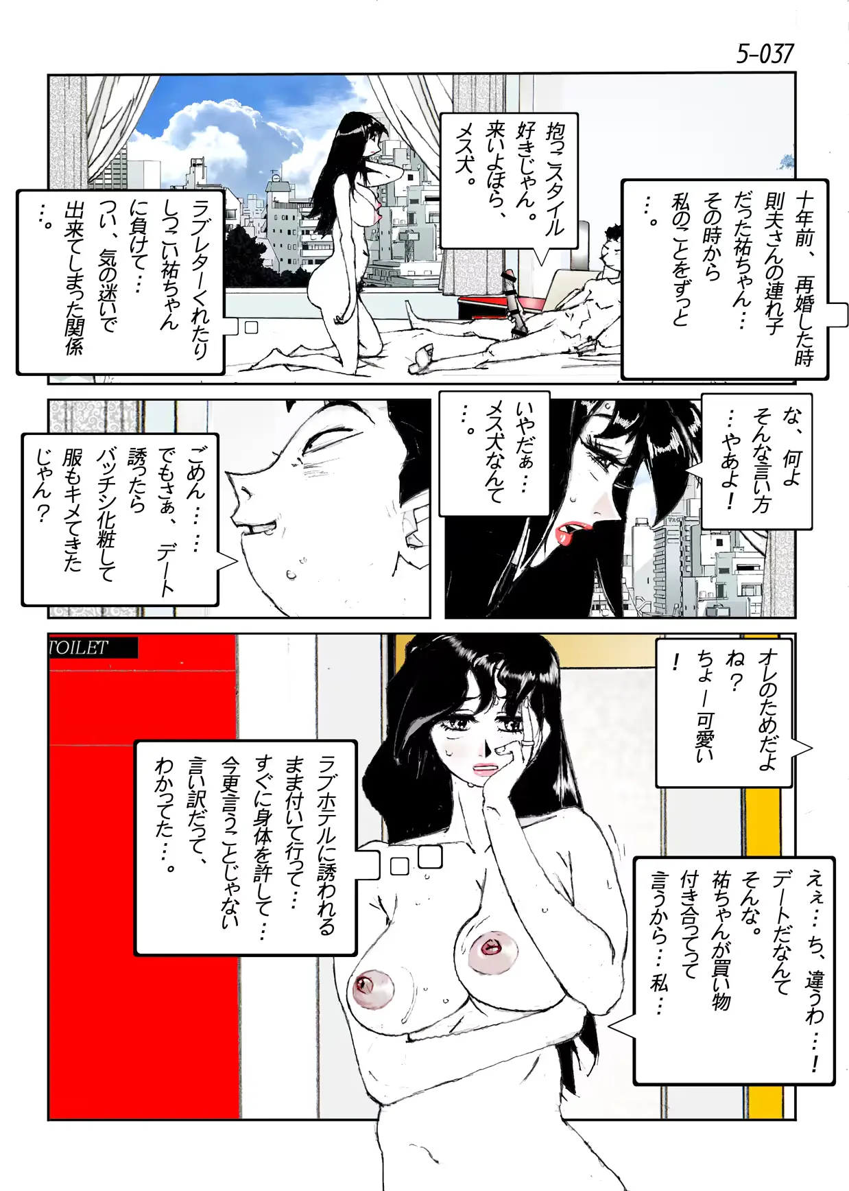 웹툰 이미지 38
