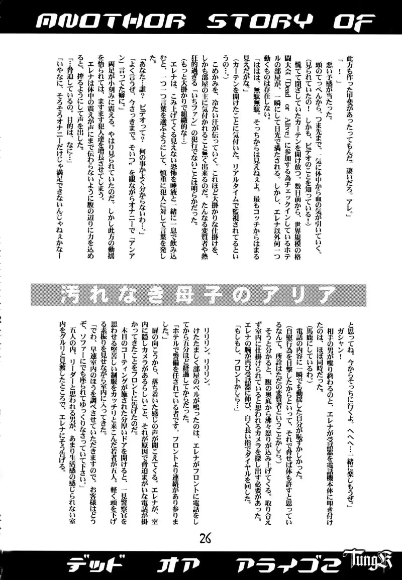웹툰 이미지 25