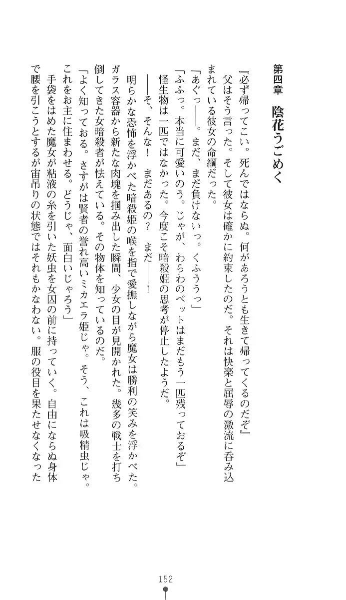 웹툰 이미지 166