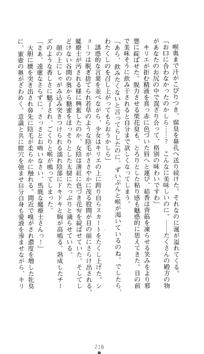 웹툰 이미지 226