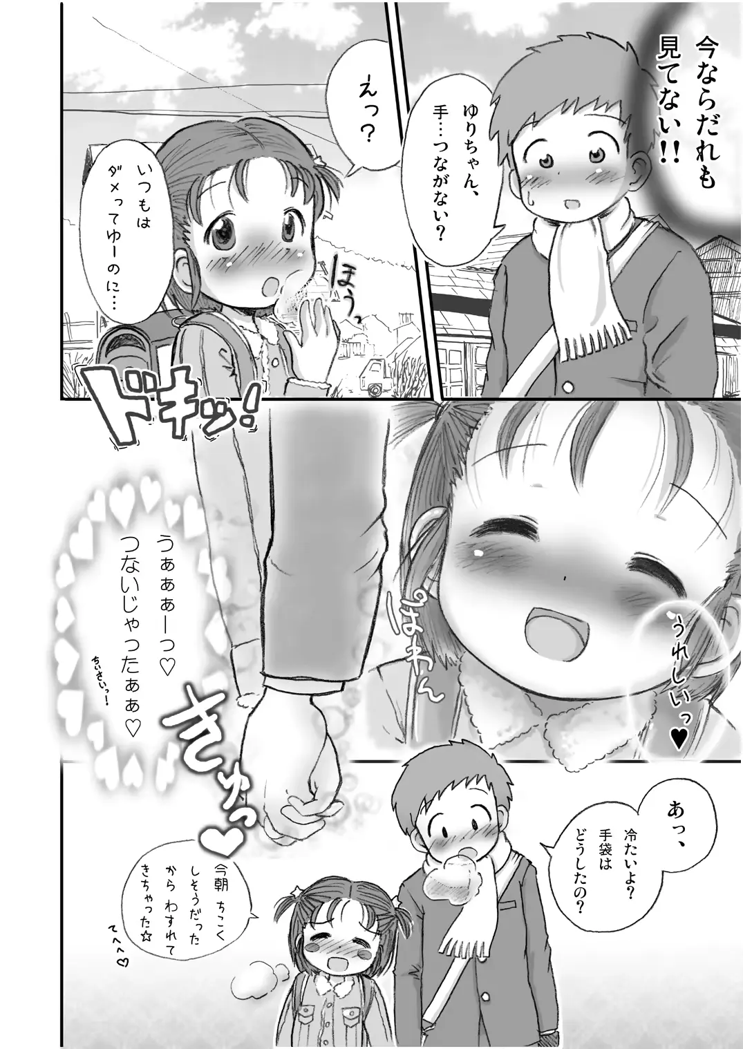 웹툰 이미지 5