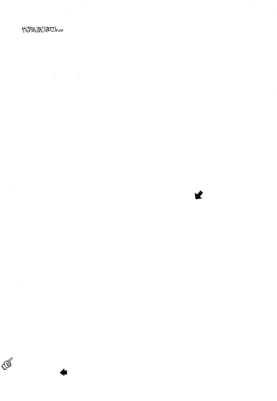 웹툰 이미지 49