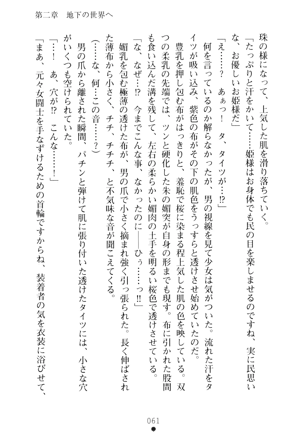 웹툰 이미지 76