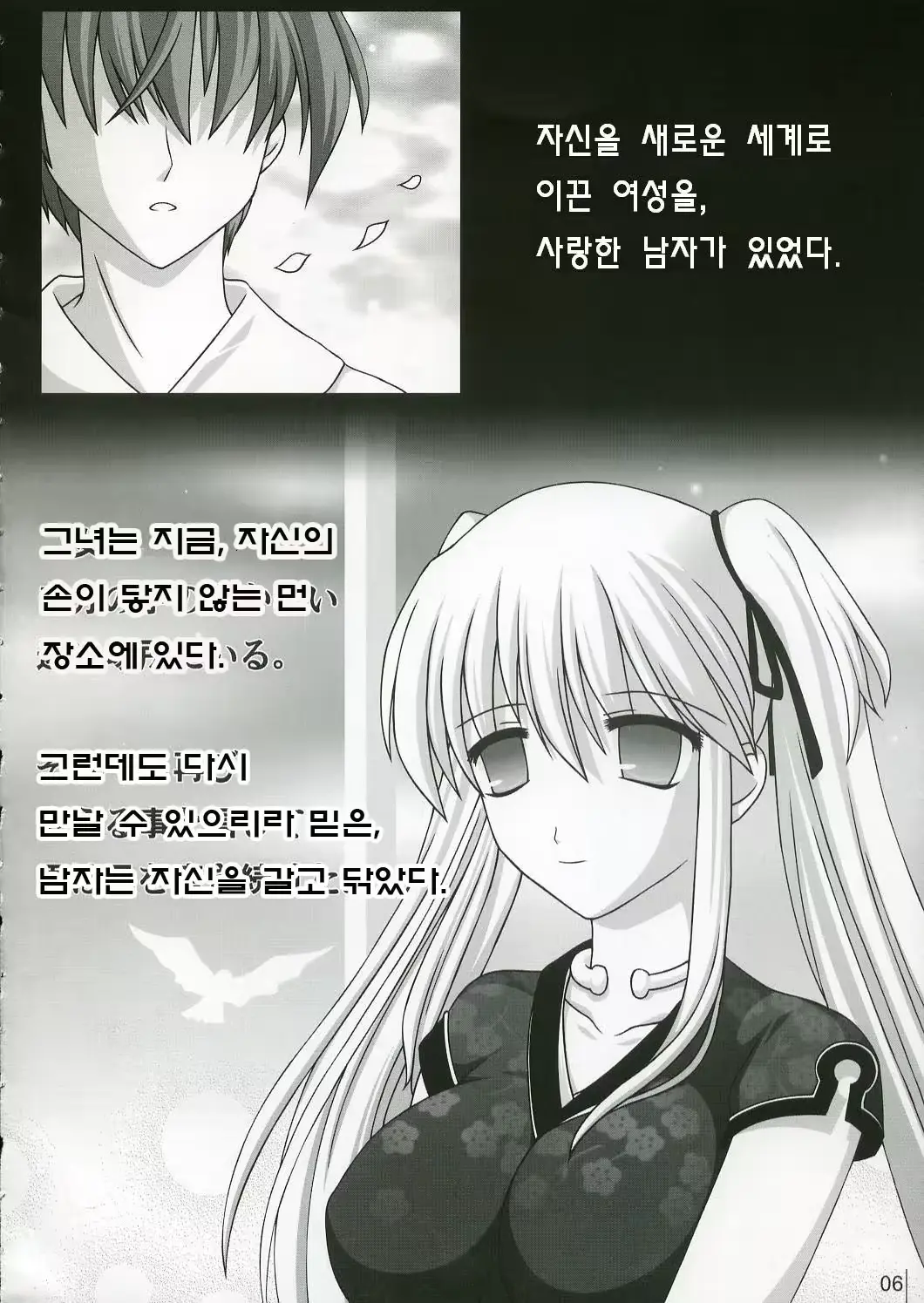 웹툰 이미지 5