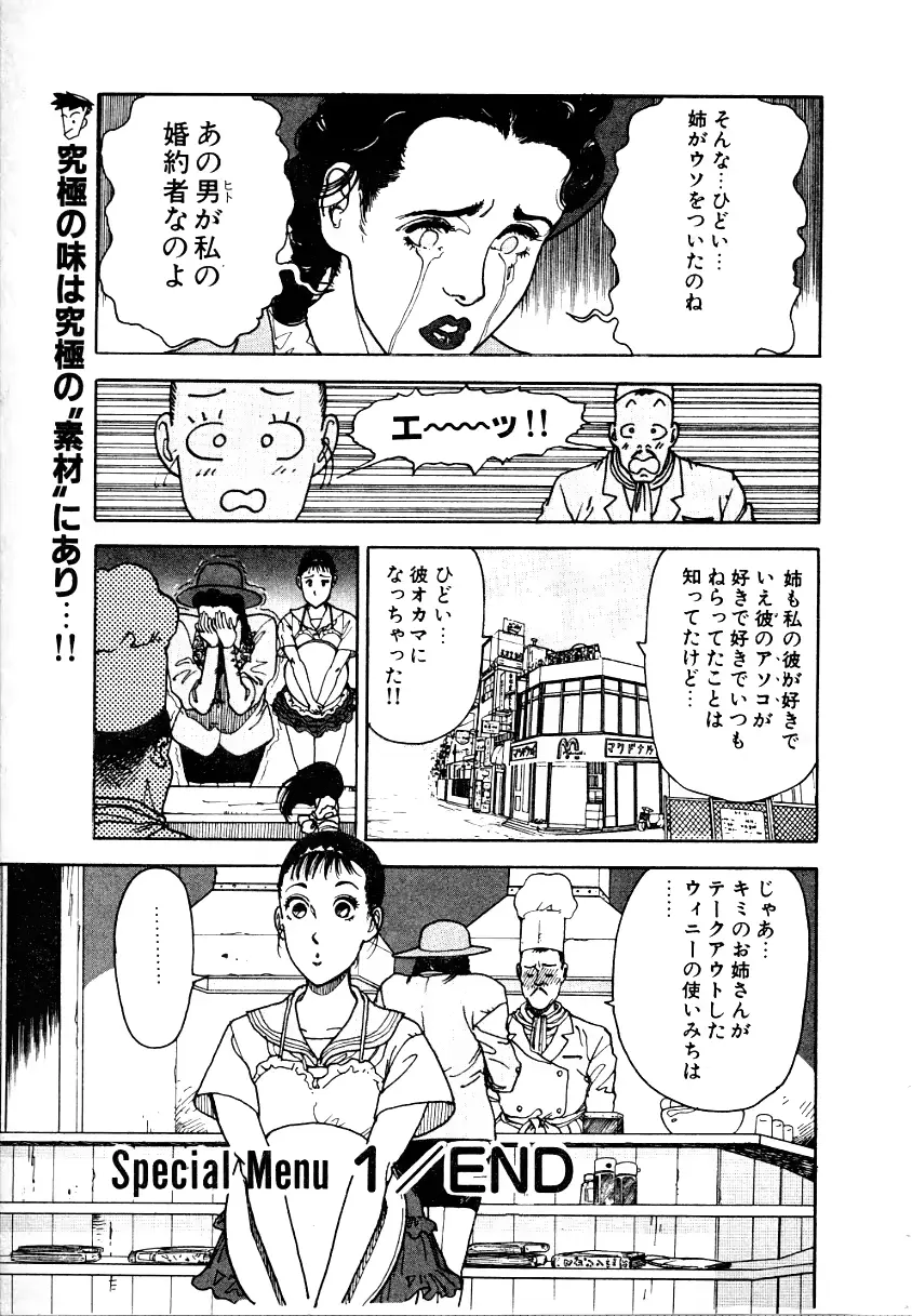 웹툰 이미지 28