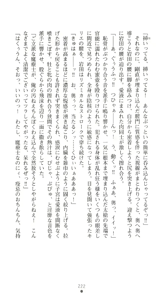 웹툰 이미지 230