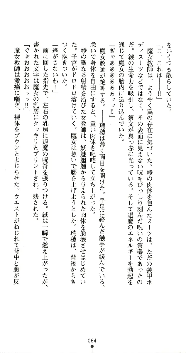 웹툰 이미지 91
