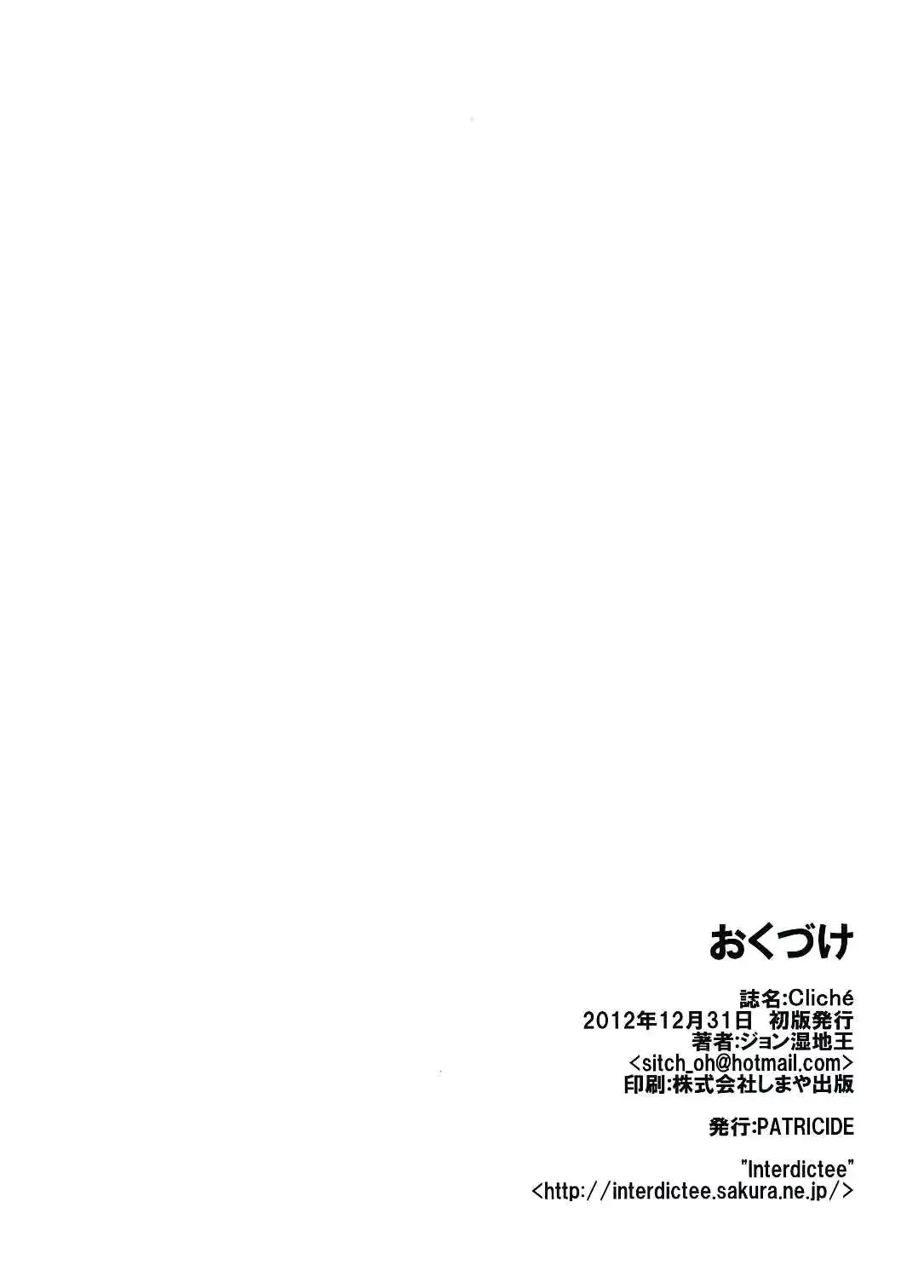 웹툰 이미지 21