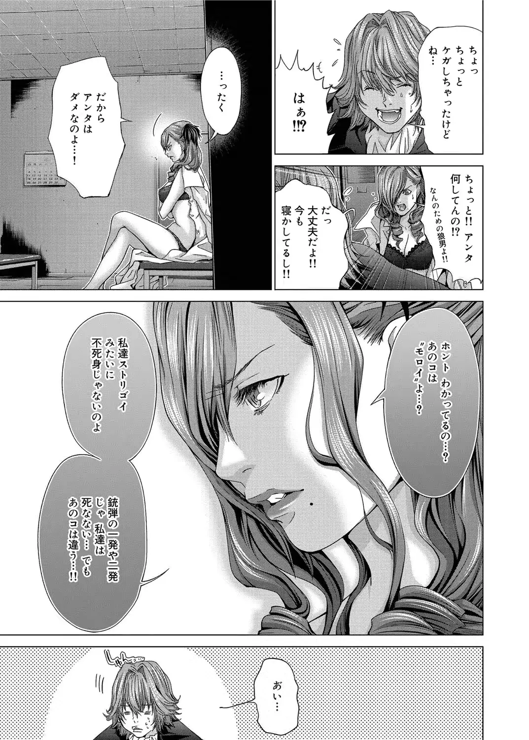 웹툰 이미지 229