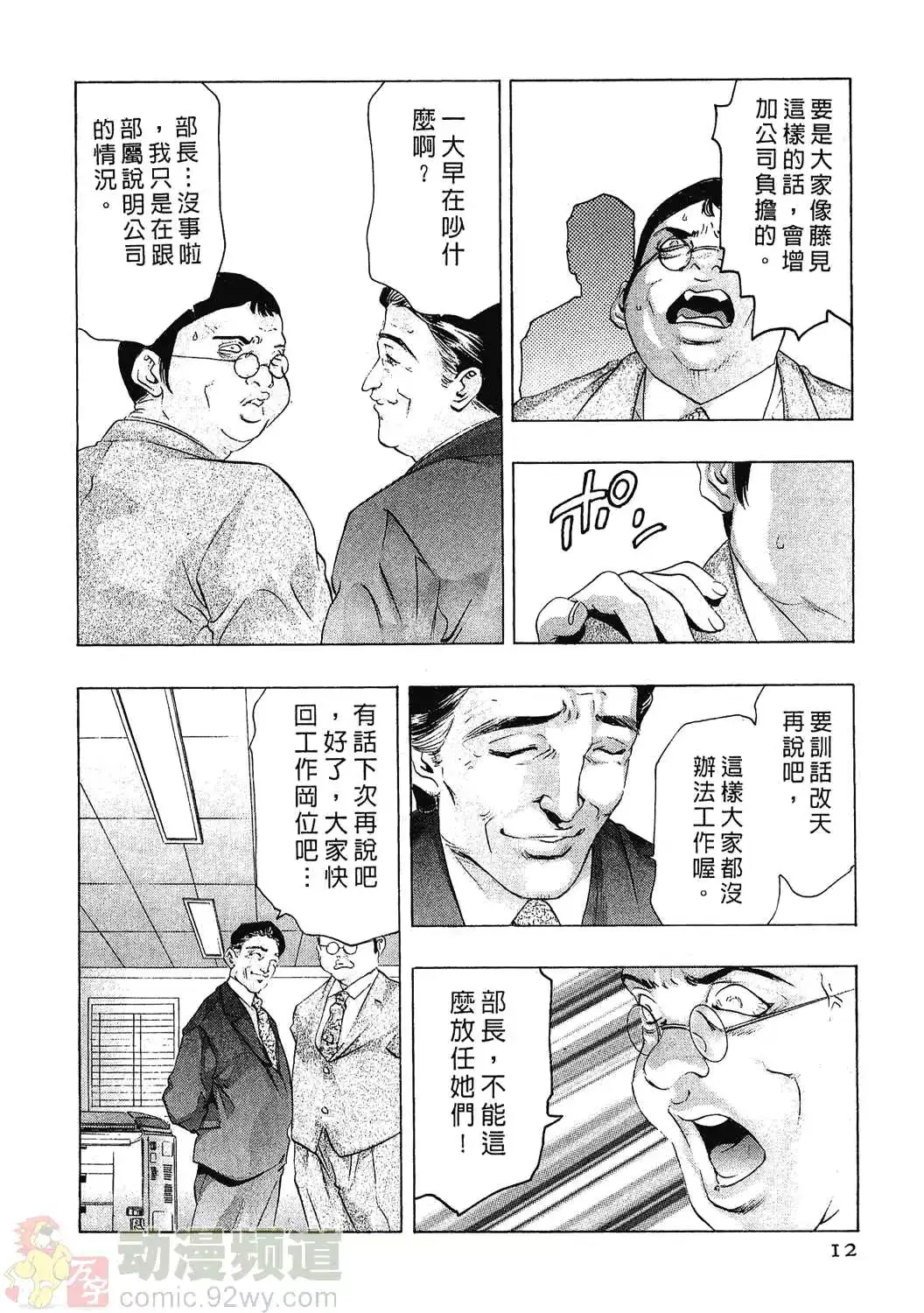 웹툰 이미지 10